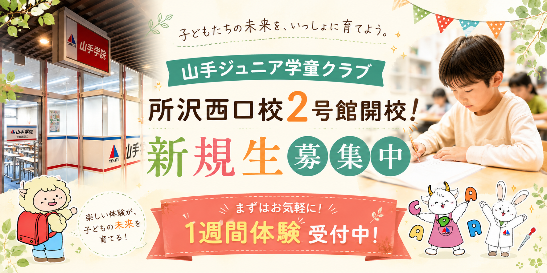 img20260528144507735761.png